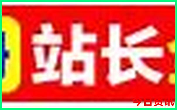 今期生肖三四开指什么生肖呢